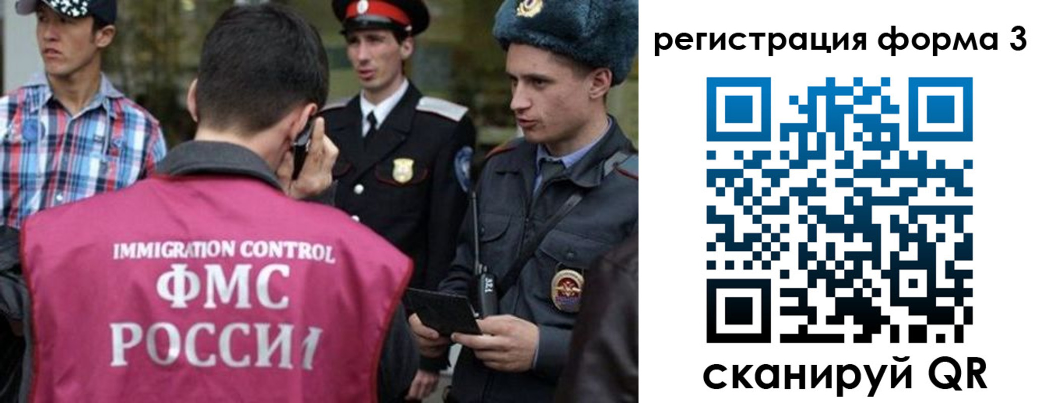 прописка паспорт в Хилке